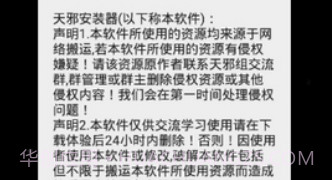 exagear模拟器数据包V3.5.19截图