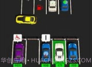 停车经理v0.24截图