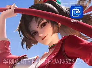 透明壁纸免费v6.3.18截图