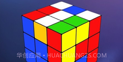 魔方3D模拟器v1.22截图