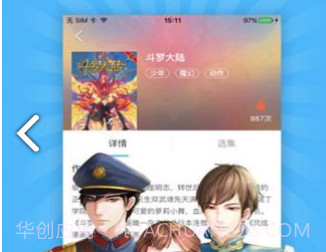喵窝漫画v1.0.0v1.0.19截图