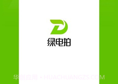 绿电拍鐎瑰宕渧1.17截图