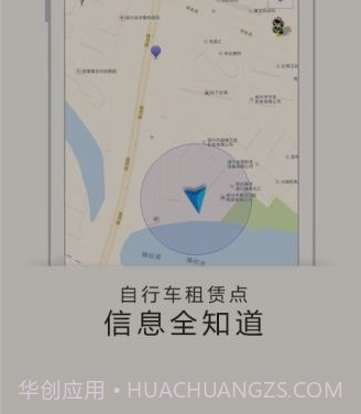 智慧绍兴v1.24截图