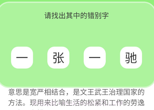 2383乐园v1.19截图