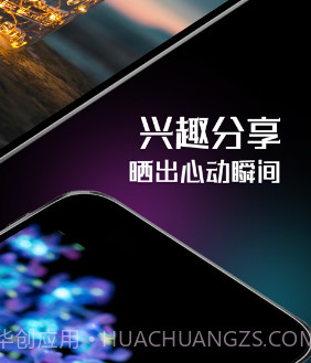 壁纸屋v1.0.22截图