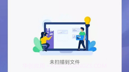 照片恢复数据管家v1.0.25截图