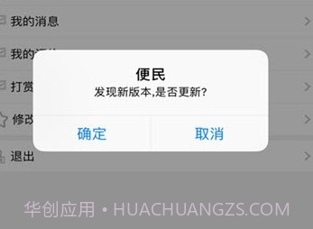 我家石狮v1.18截图