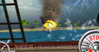 海盗大炮战场船v0.5.23截图