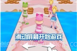 奔跑吧仙女v1.1.23截图