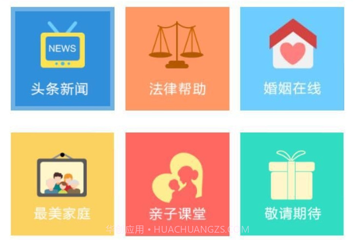 女性之声v1.2.22截图