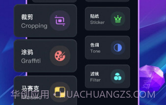 口型相机免费v1.23截图