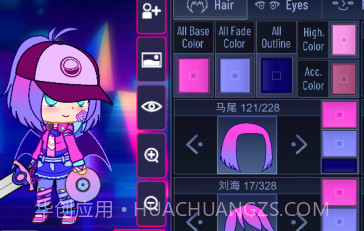 加查超越v1.1.23截图