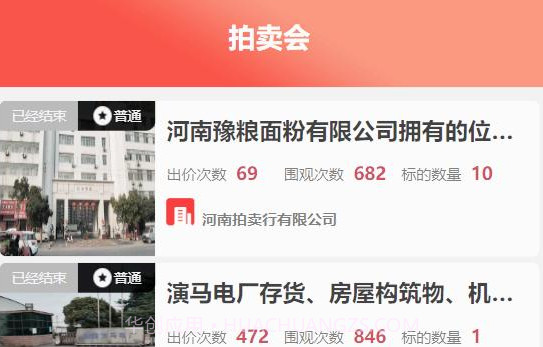 河拍在线v1.0.20截图