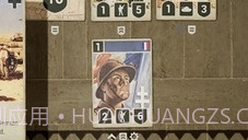 KARDS手游版V0.18截图