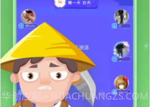 微派狼人(桌游语音交友)V1.0.2 安卓免费版V1.0.18截图