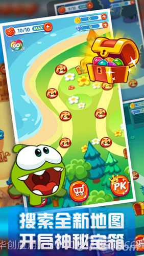 一起割绳子2v1.19截图