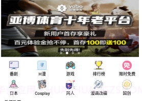 b次元3.3.3v4.8.21截图