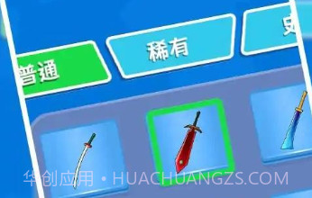 暗杀大师v0.21截图