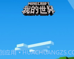 我的世界正式v1.15.10.21截图