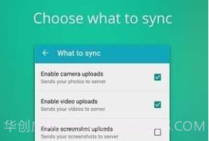DAEMON Syncv2.2.0.17截图