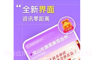 美养v3.1.25截图