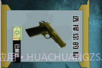 士兵冲突v1.23截图