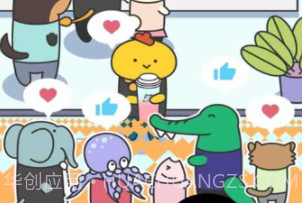 香醇奶茶店v1.21截图