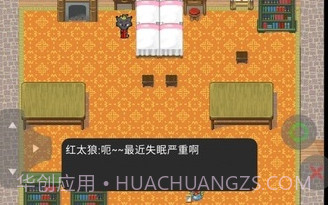 喜羊羊与灰太狼之大崩坏序章v21.08.24截图