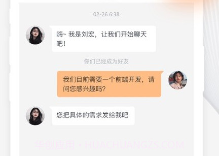 猫匠用工v1.0.23截图