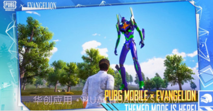 吃鸡丧尸边缘模式国际服v2.8.19截图