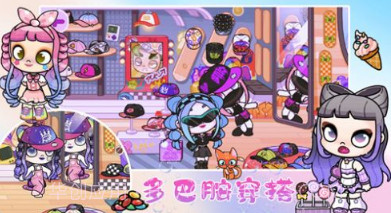 凡达世界家园生活v1.19截图