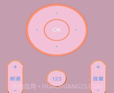 遥控器万能通控制v2.23截图