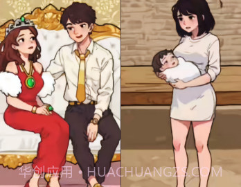 爆梗王者找茬v1.21截图