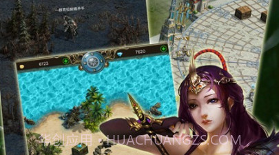 烈焰王座v1.23截图