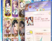 少女回战国际服v2.8.18截图