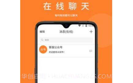 鼎迅v1.4.27截图