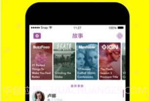 小童颜v2.18截图