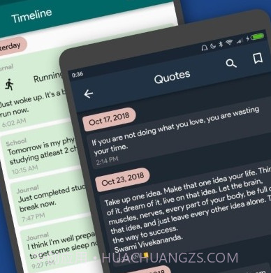 时间线日记v1.8.22截图