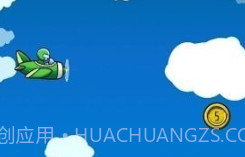 冬天的飞机翼v1.24截图