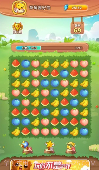 水果乐消消v1.0.23截图