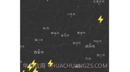 时空天气v1.21截图