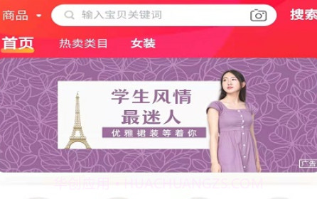 校伙伴v5.6.23截图