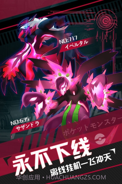 挂机吧小精灵v1.4.22截图