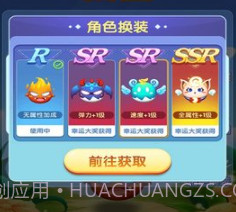 我要去太空v1.22截图