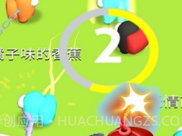 魔法部落战v1.1.25截图