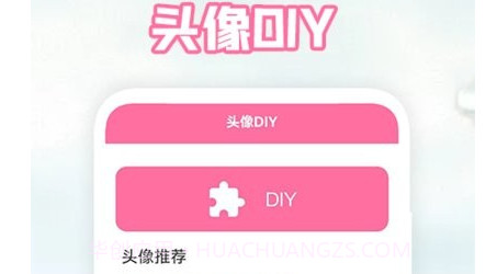 画画联盟v1.21截图