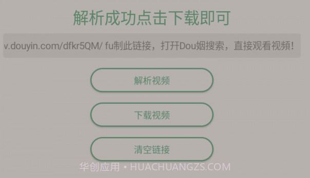 小田工具箱v2.0.24截图