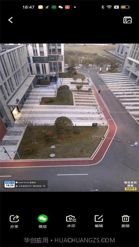 大师水印相机官网版v1.0.3截图