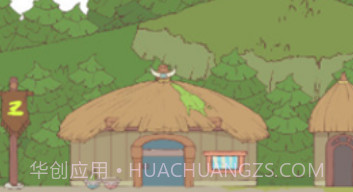 房东是魔王v1.0.20截图