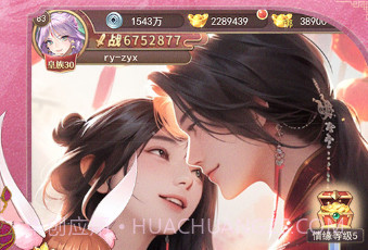 梦道凡人控神仙v1.0.18截图